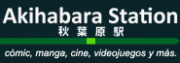 akihabarastation